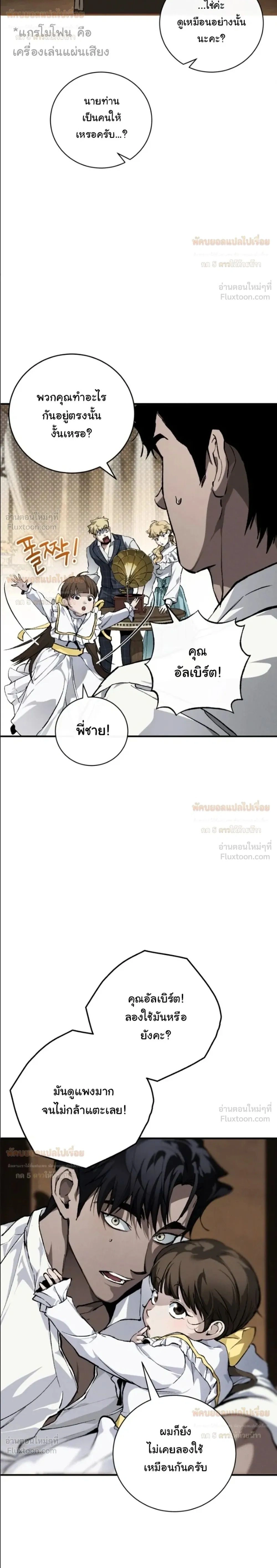ภาพที่ 2