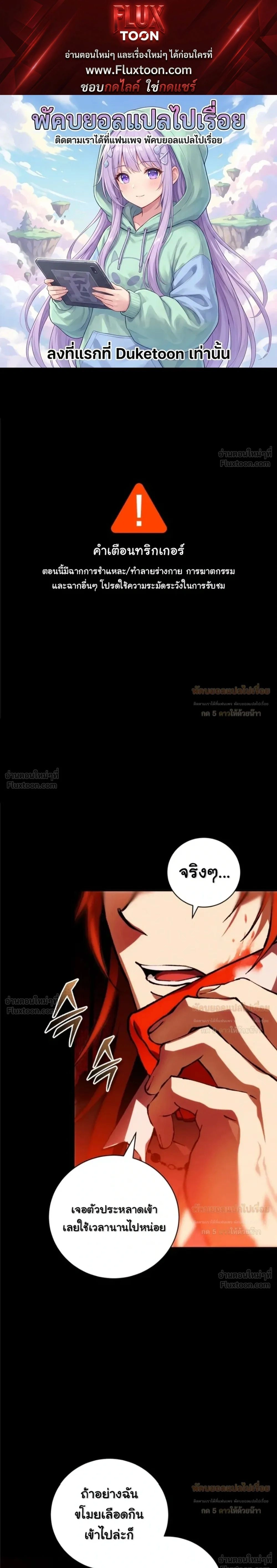 ภาพที่ 1