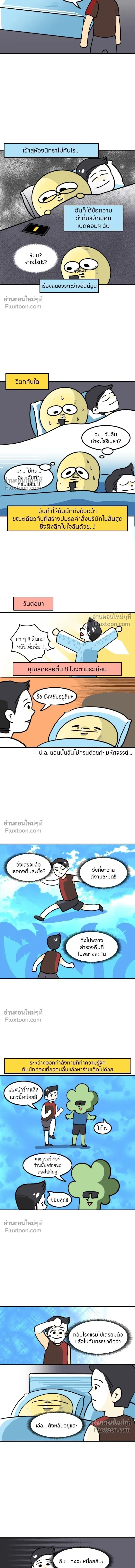 ภาพที่ 4