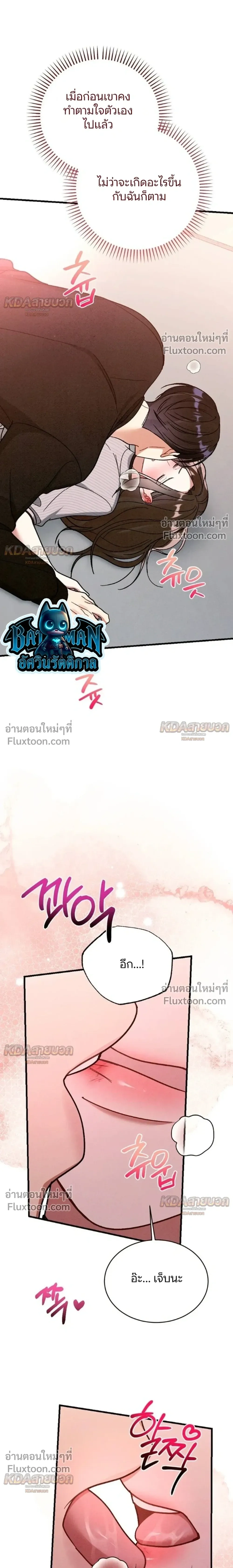 ภาพที่ 3
