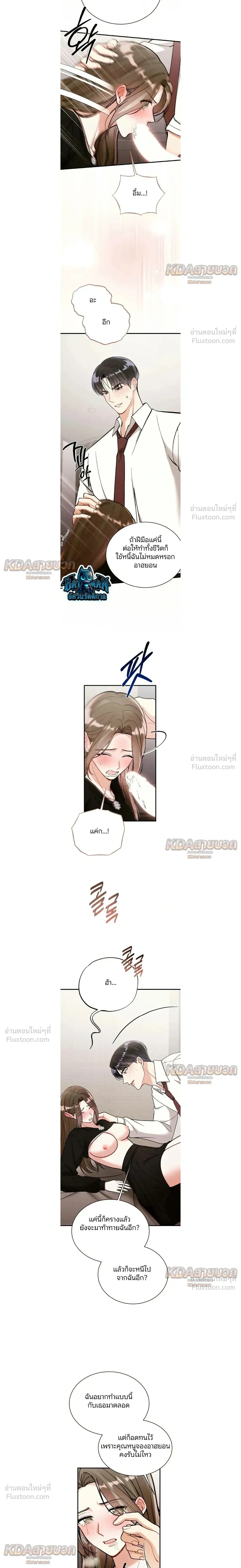 ภาพที่ 4