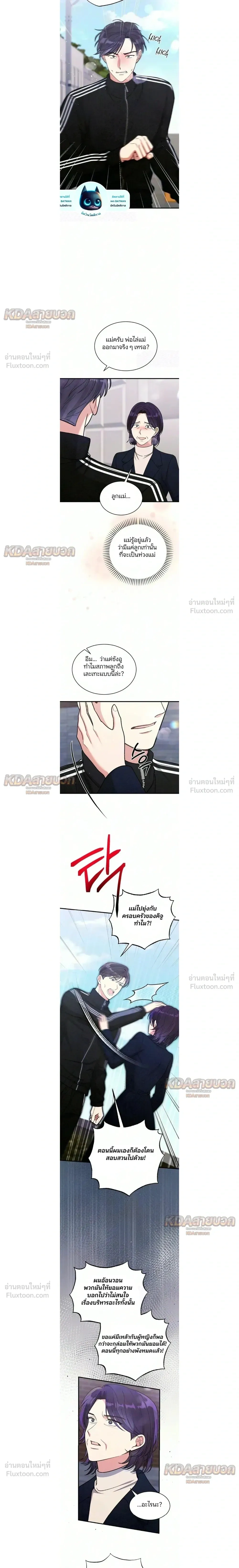 ภาพที่ 4