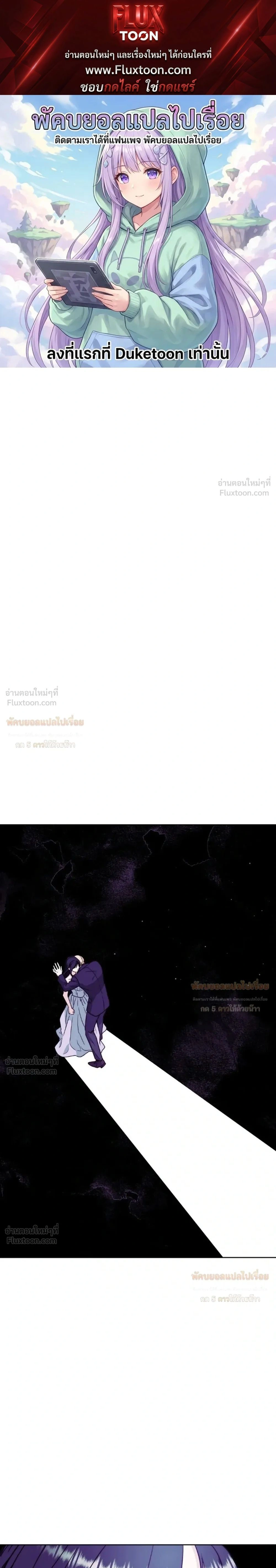 ภาพที่ 1