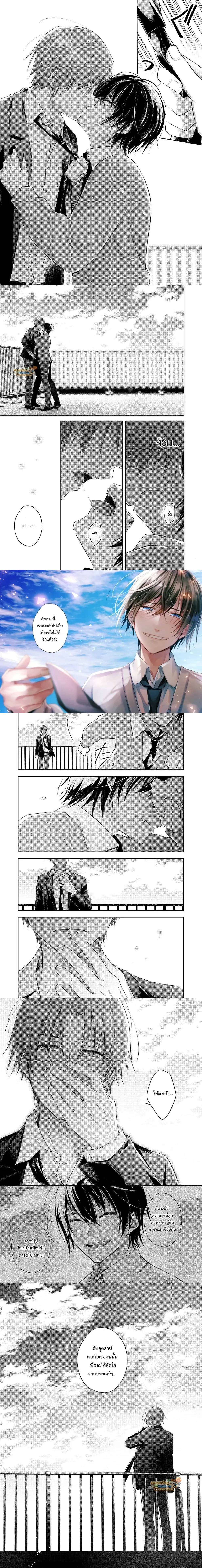 ภาพที่ 2