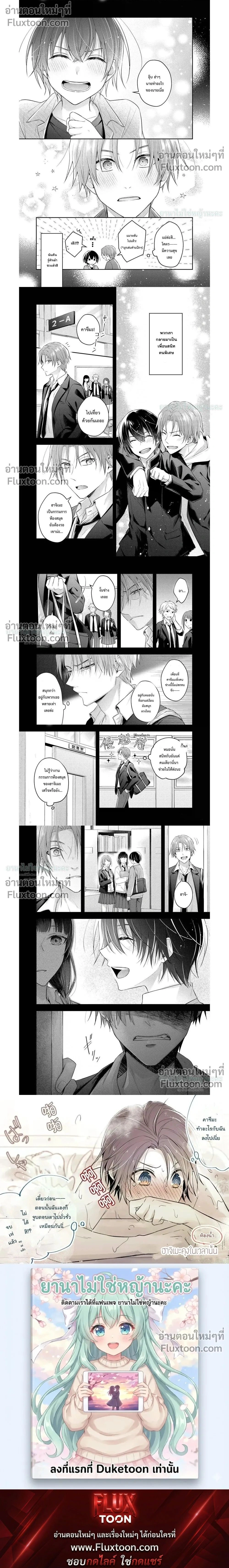ภาพที่ 2