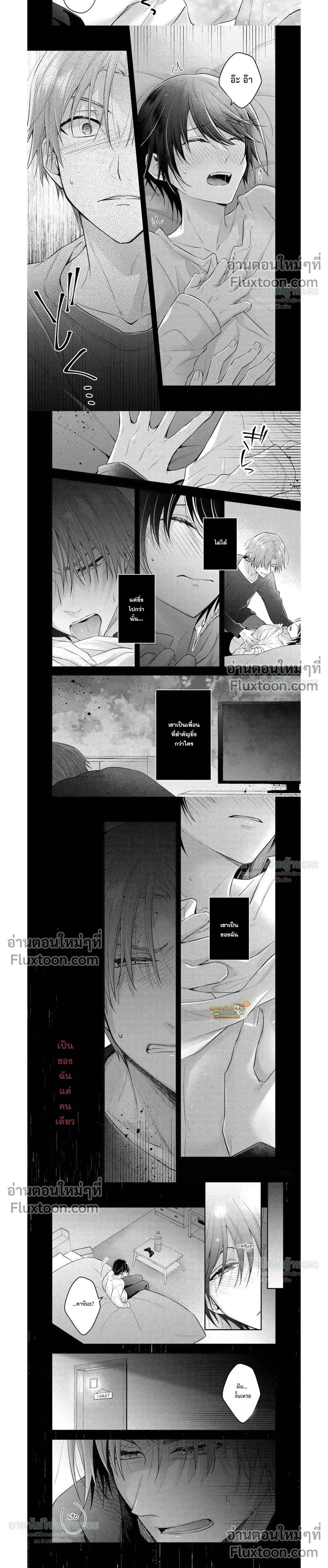 ภาพที่ 2