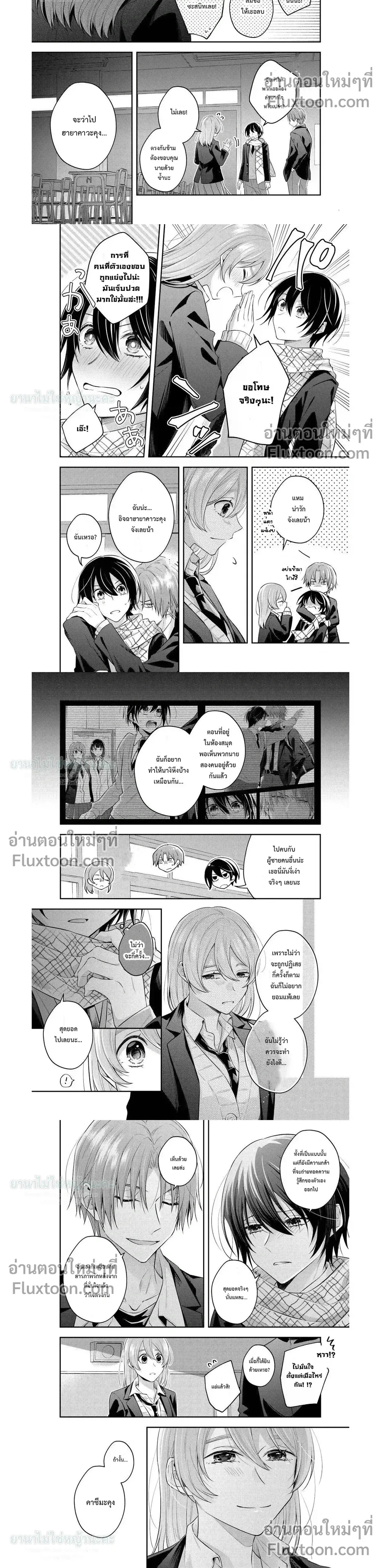 ภาพที่ 4