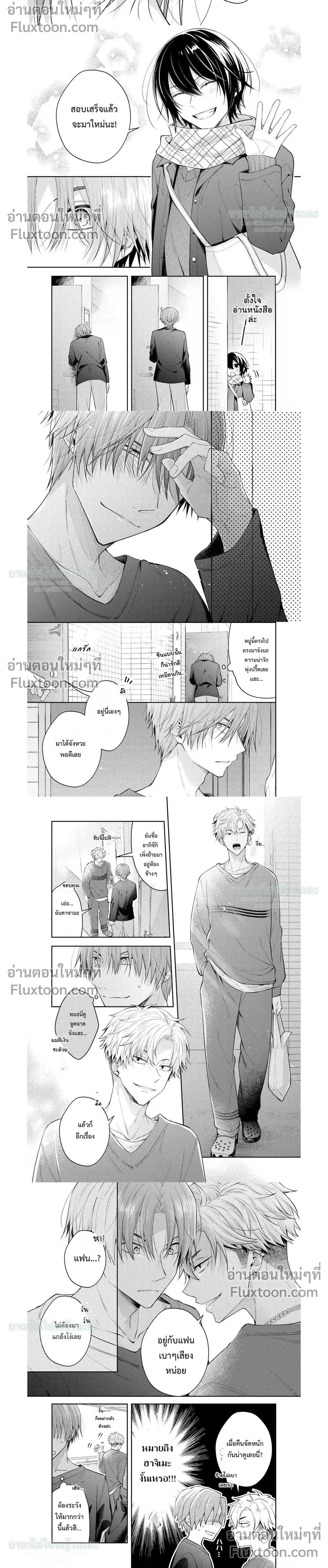 ภาพที่ 2