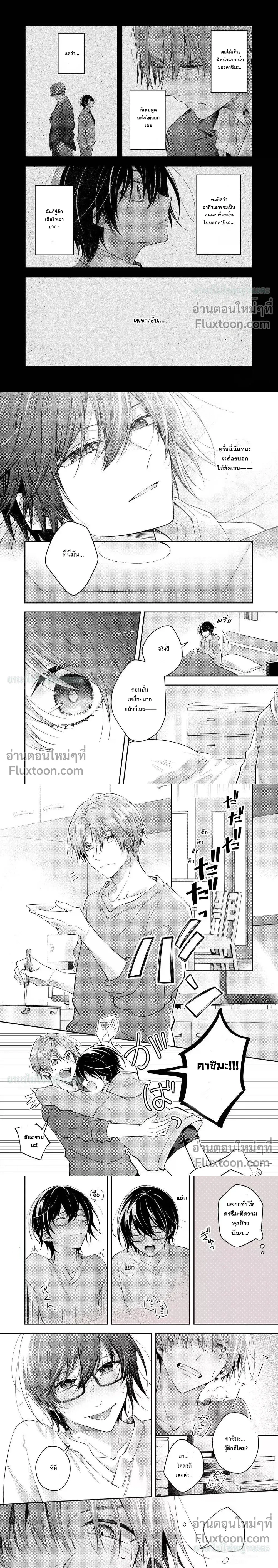 ภาพที่ 2
