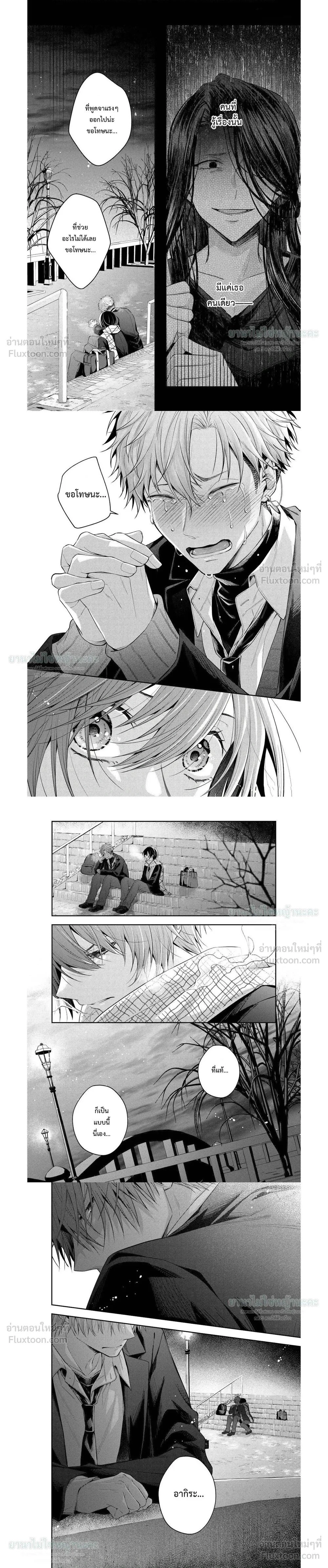 ภาพที่ 2