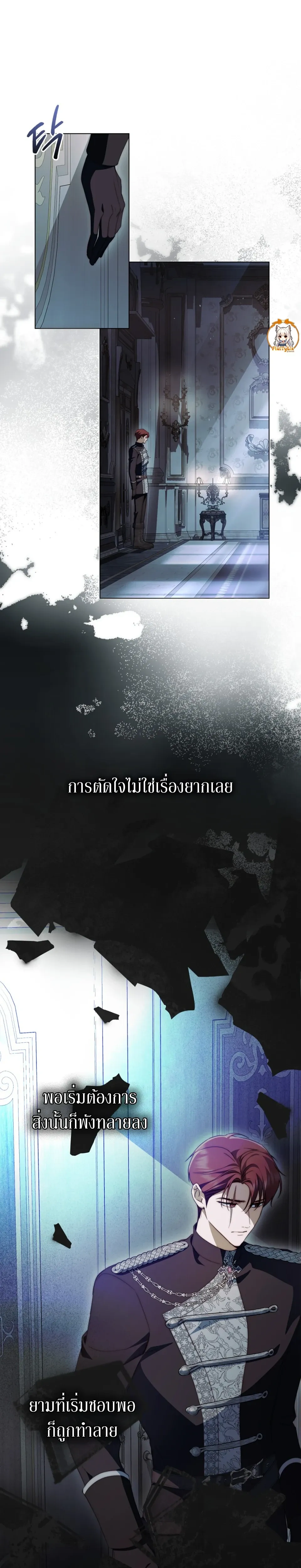 ภาพที่ 1