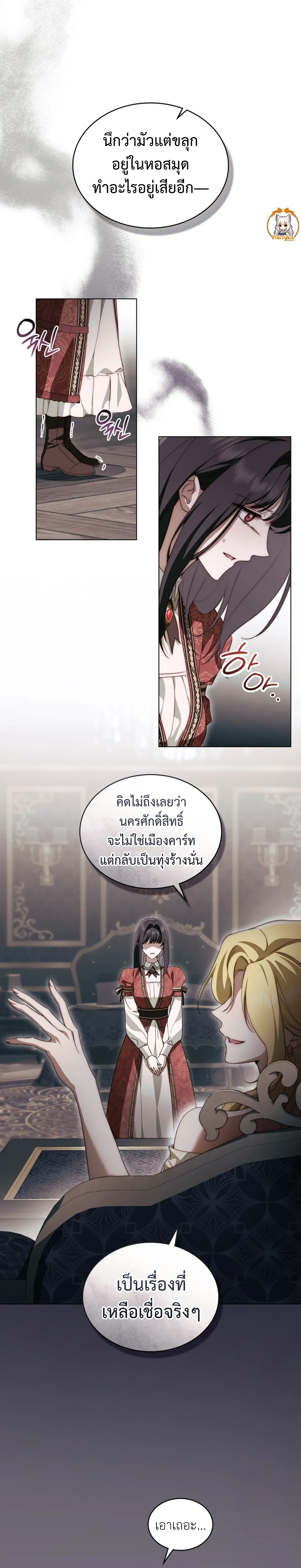 ภาพที่ 1
