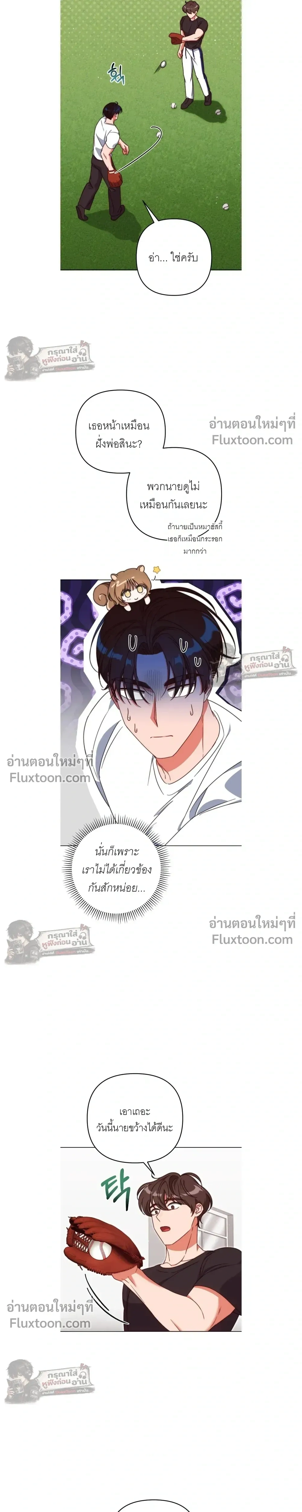 ภาพที่ 3