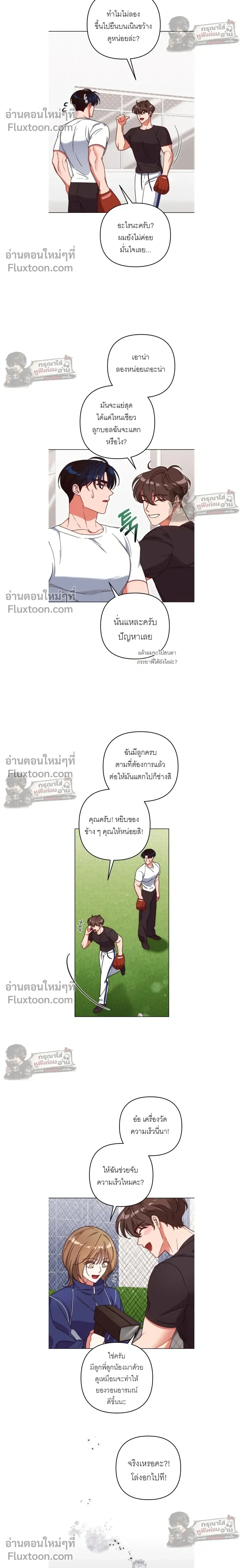 ภาพที่ 4