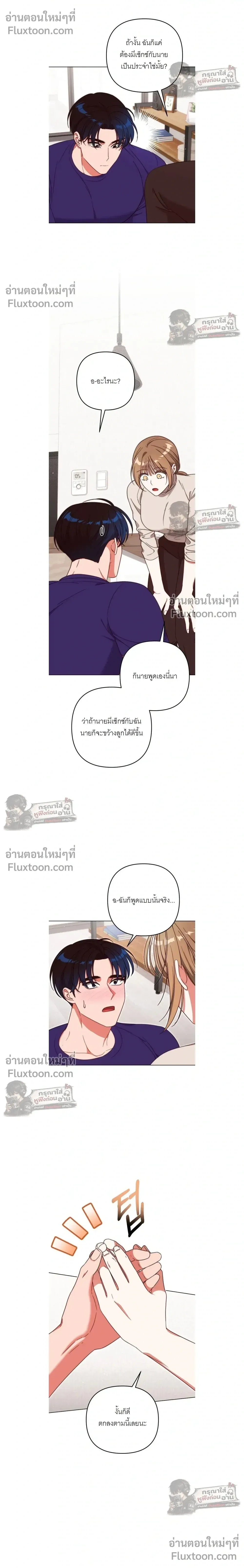 ภาพที่ 4