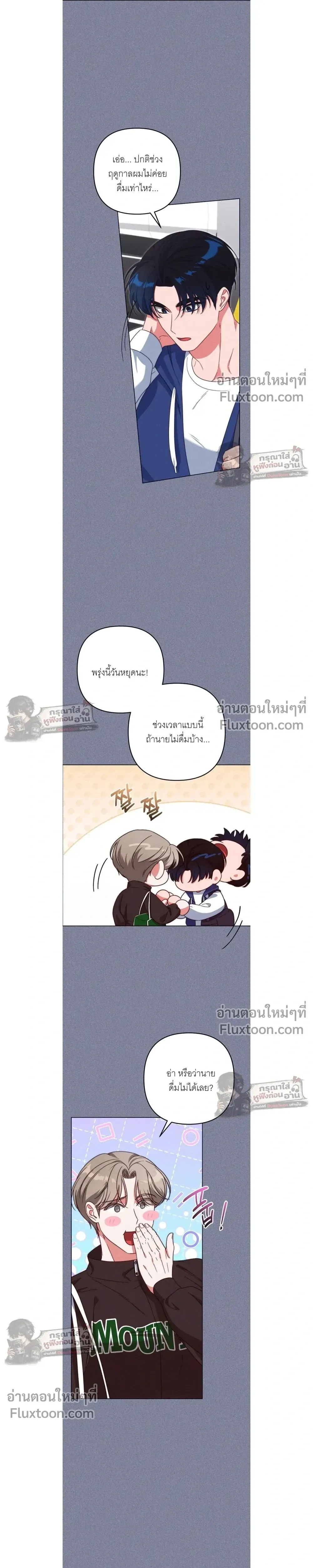 ภาพที่ 3