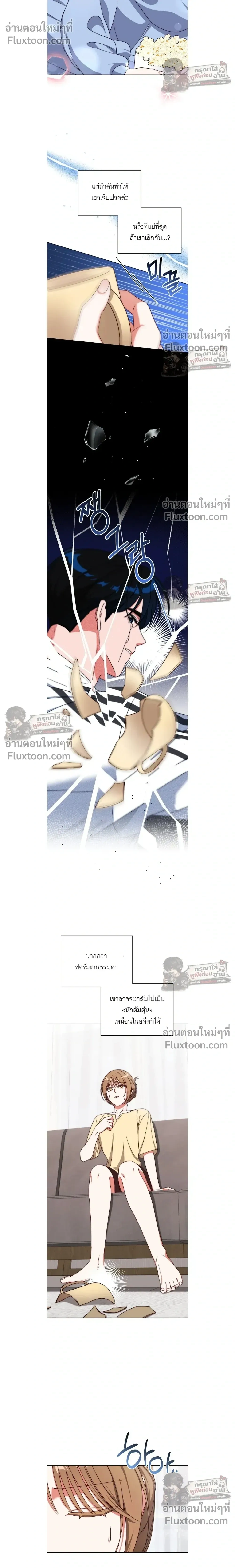 ภาพที่ 4