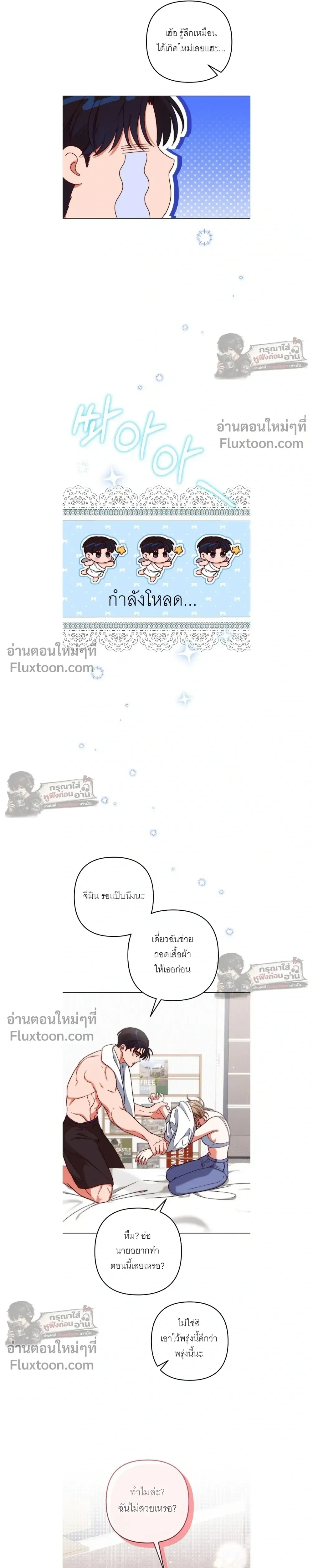 ภาพที่ 3