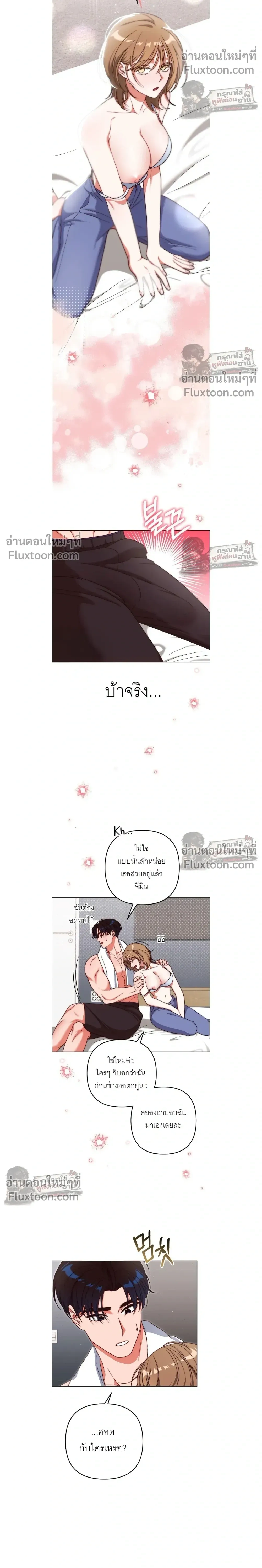 ภาพที่ 4