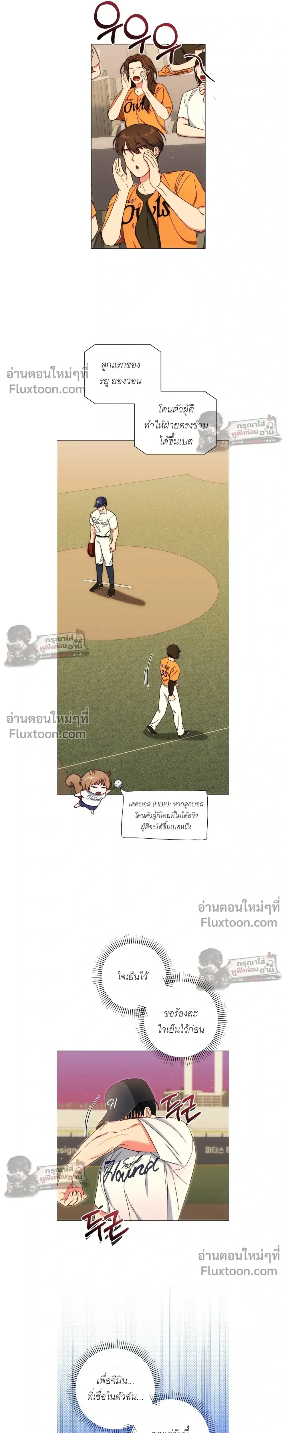 ภาพที่ 3