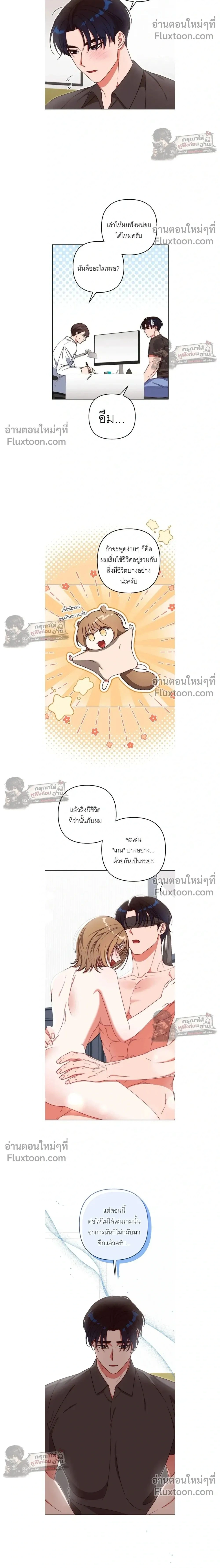 ภาพที่ 2