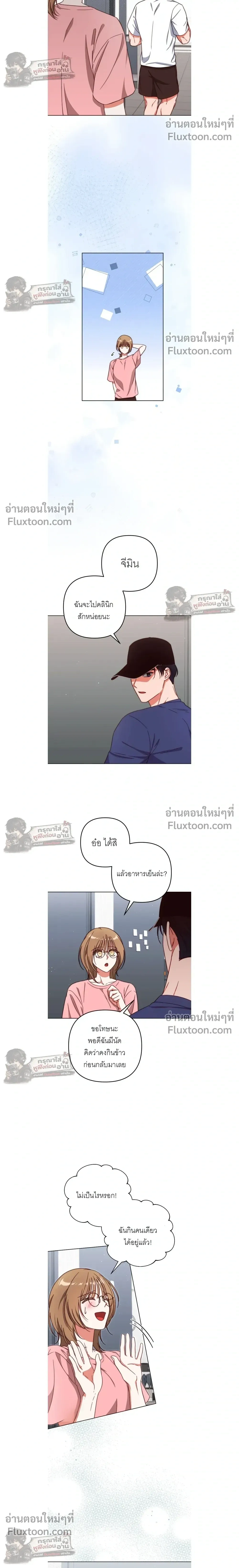 ภาพที่ 4