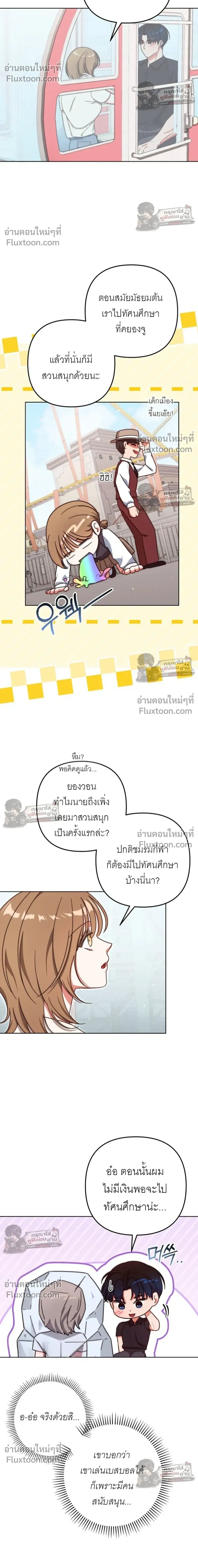 ภาพที่ 4
