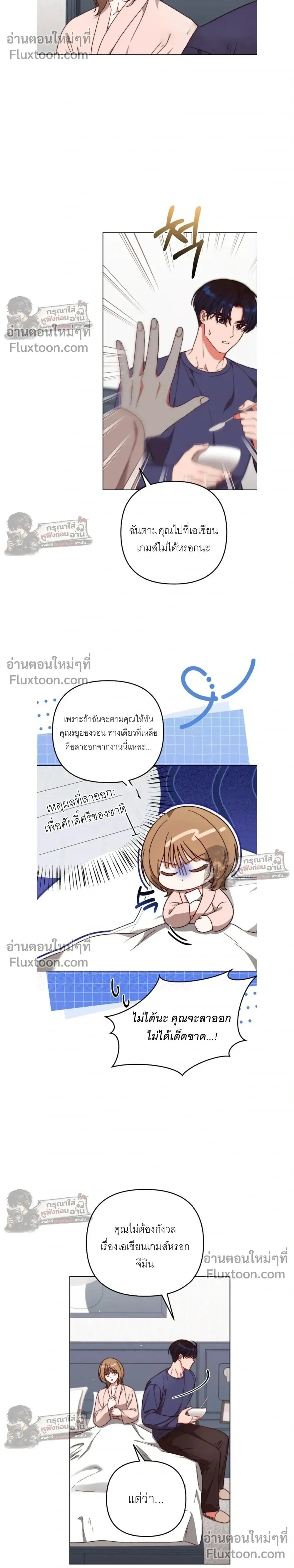 ภาพที่ 2