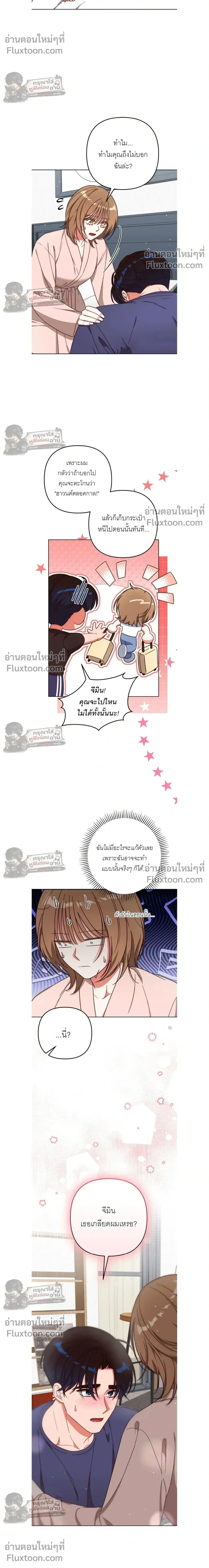 ภาพที่ 4