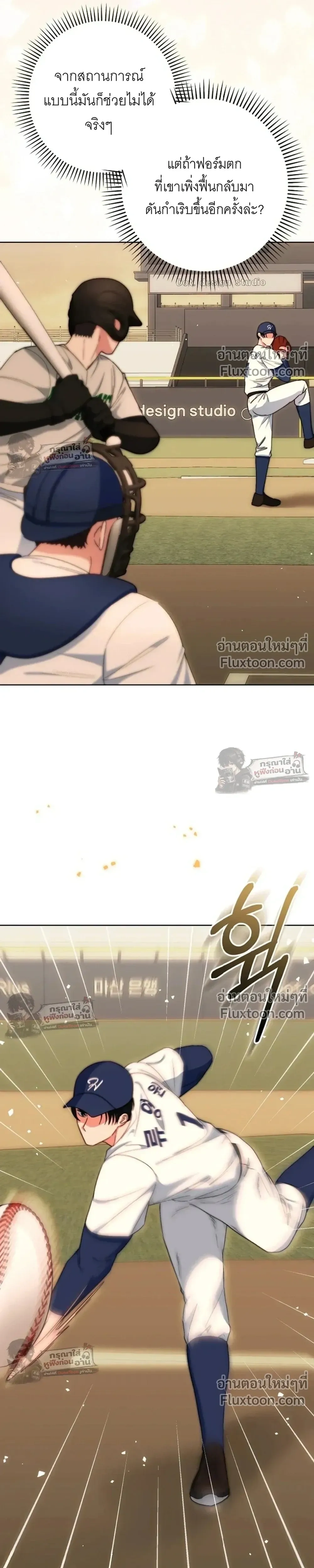 ภาพที่ 4