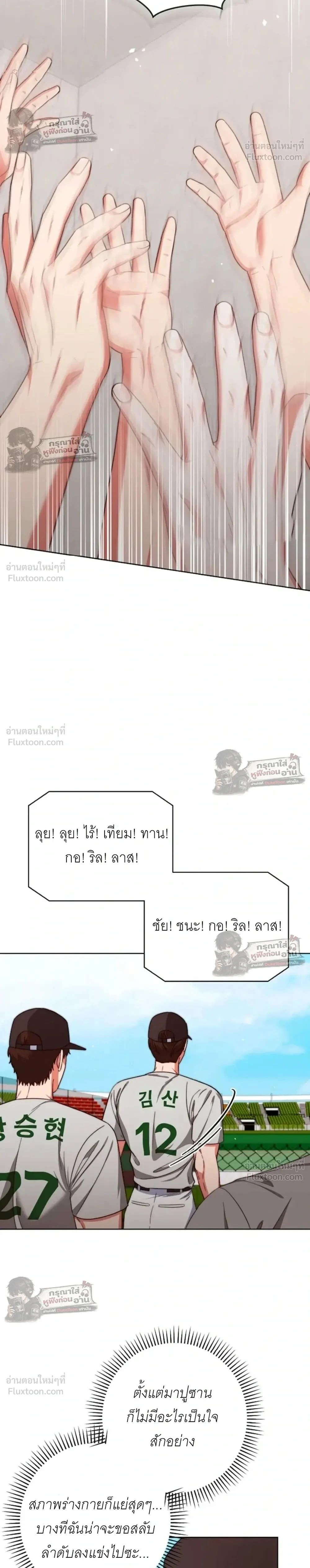 ภาพที่ 2