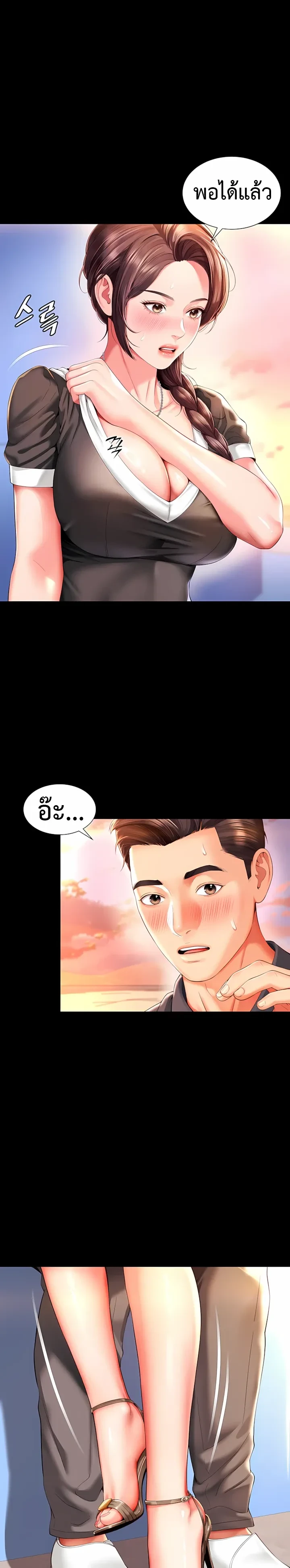 ภาพที่ 3