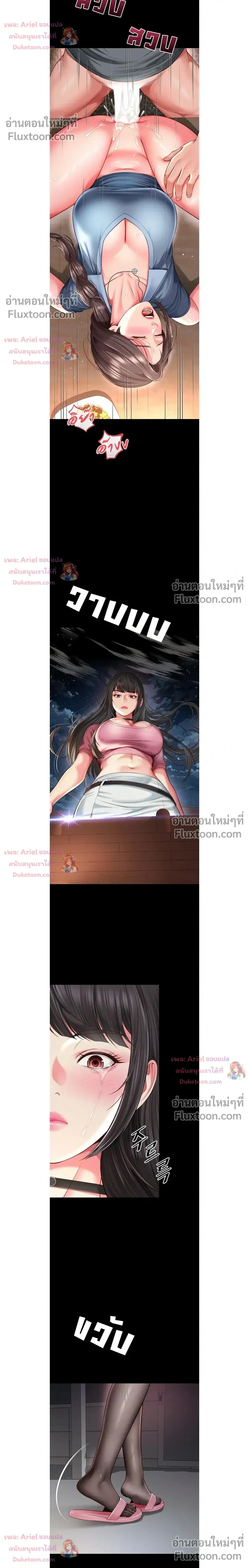 ภาพที่ 4