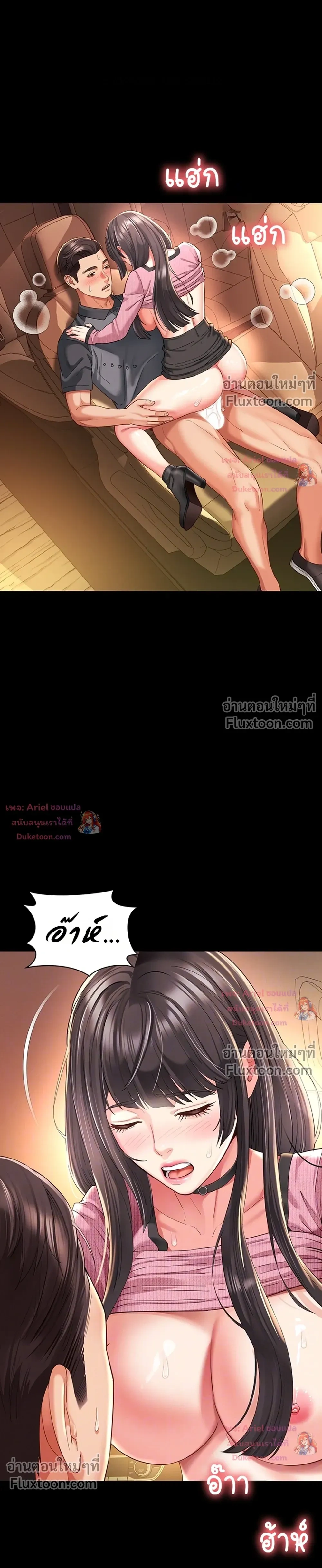 ภาพที่ 4