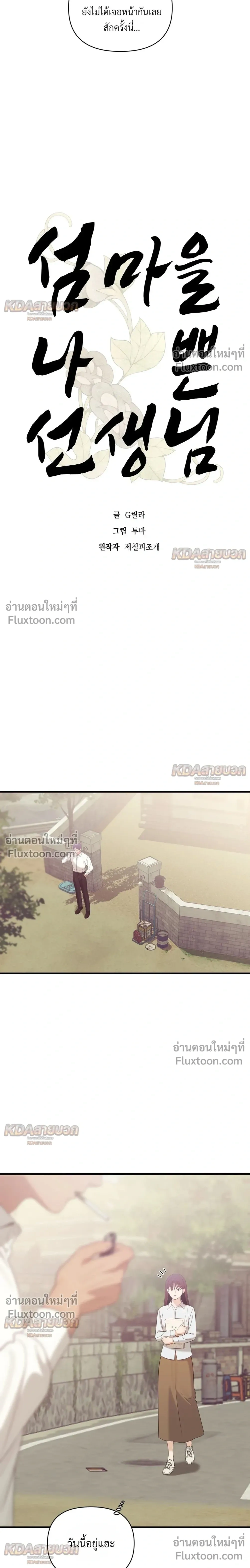 ภาพที่ 3