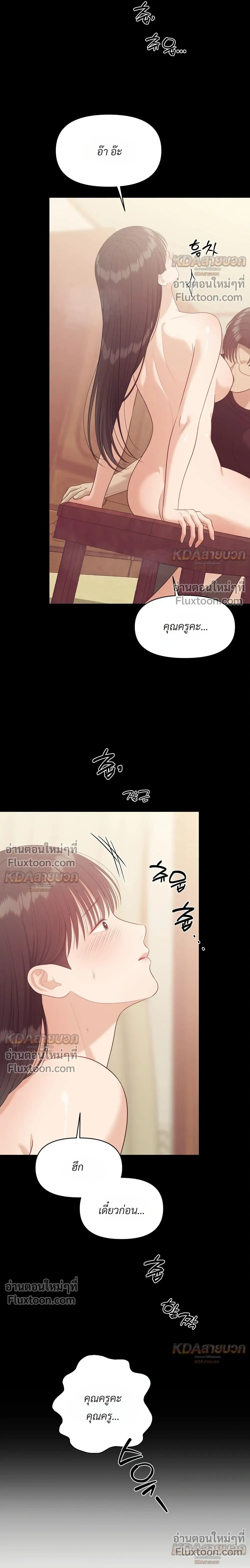 ภาพที่ 4