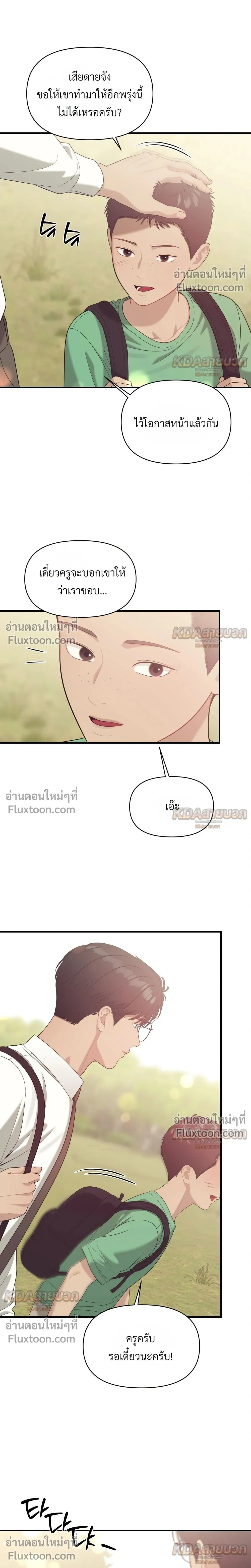 ภาพที่ 4