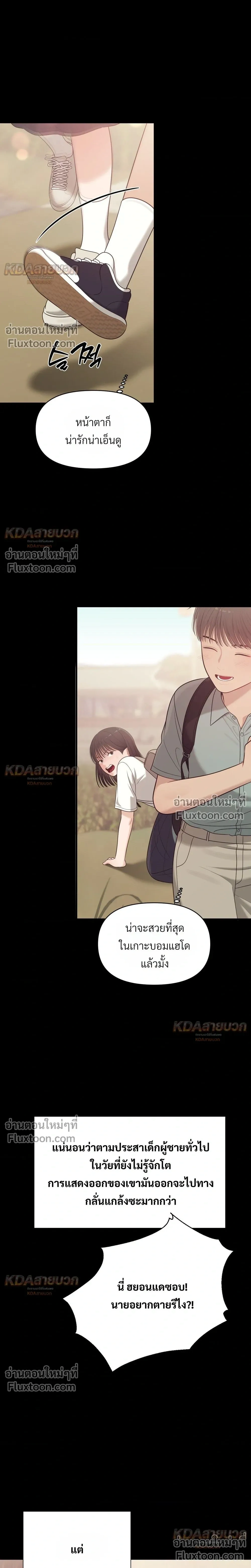 ภาพที่ 3
