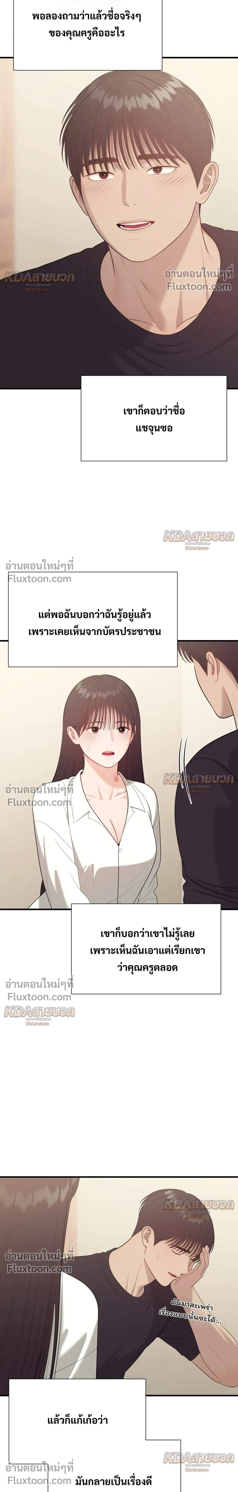 ภาพที่ 3