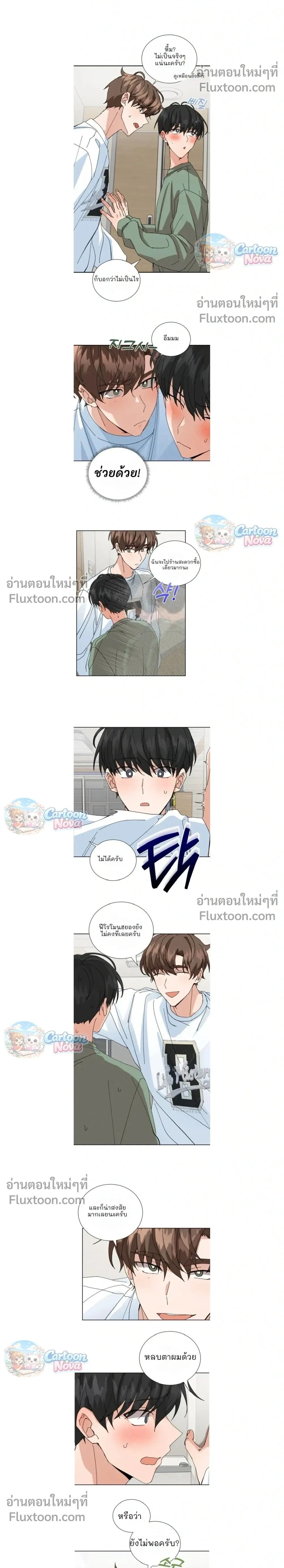 ภาพที่ 2