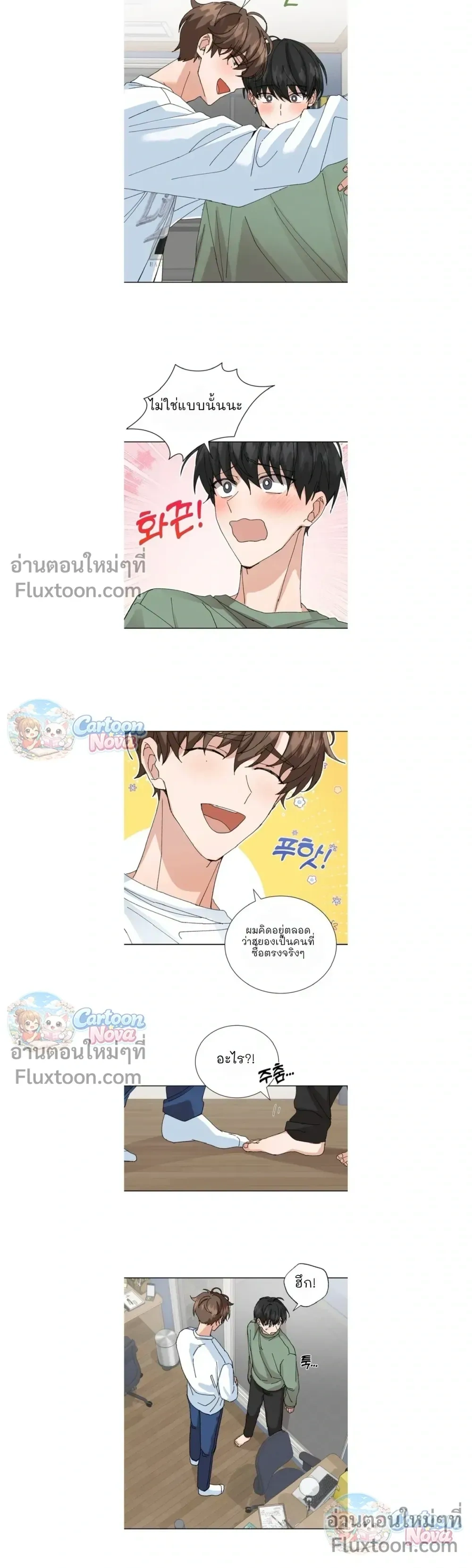 ภาพที่ 3