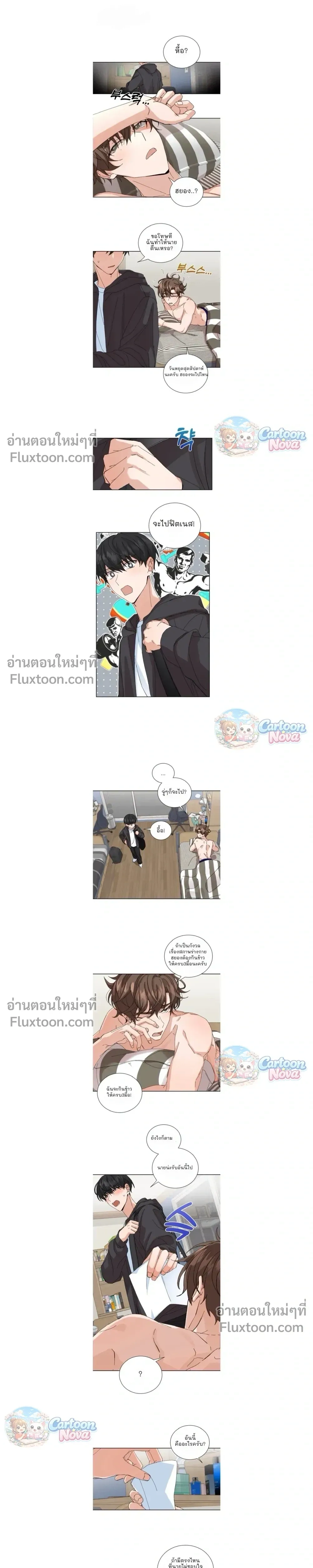 ภาพที่ 3