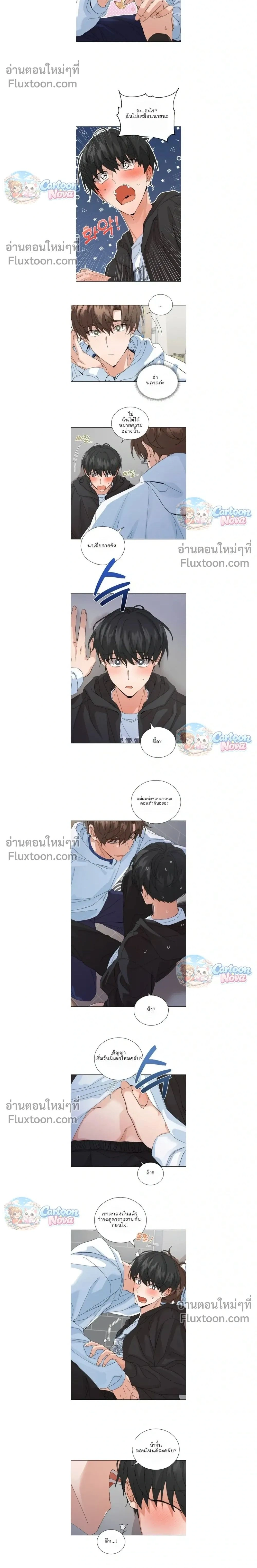 ภาพที่ 2