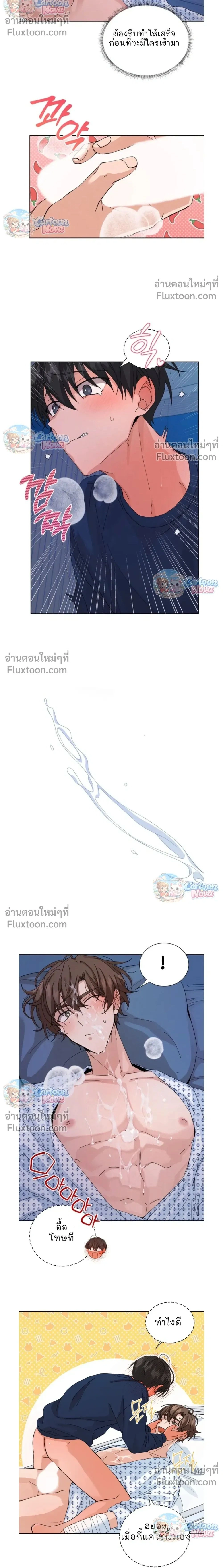 ภาพที่ 2