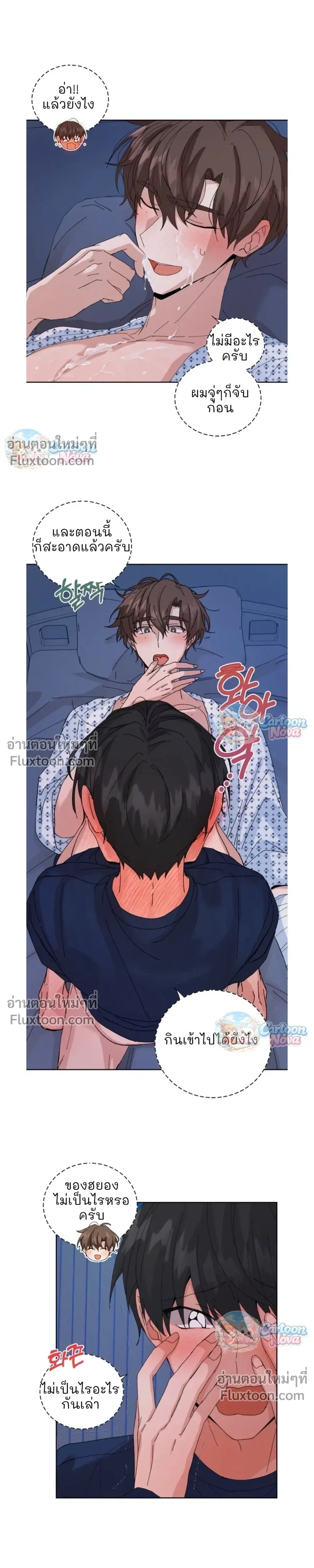 ภาพที่ 3