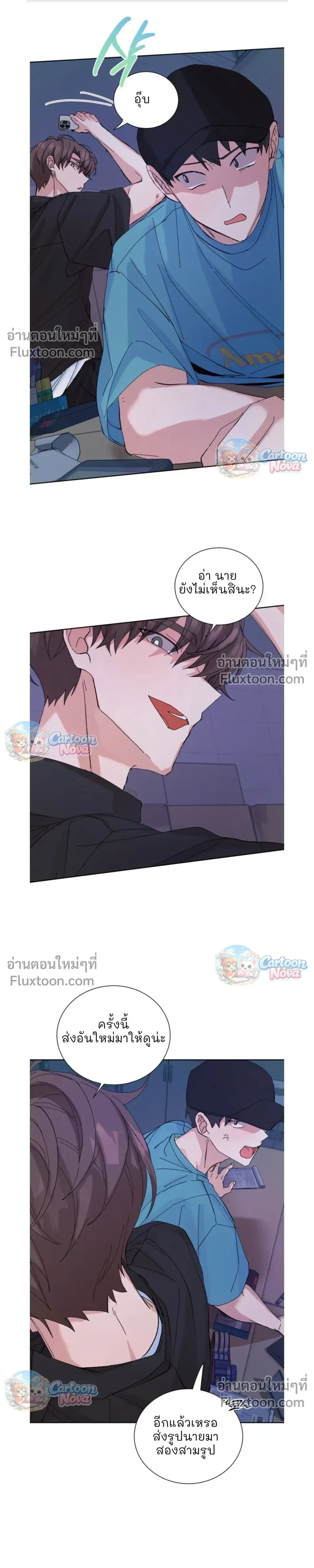 ภาพที่ 3