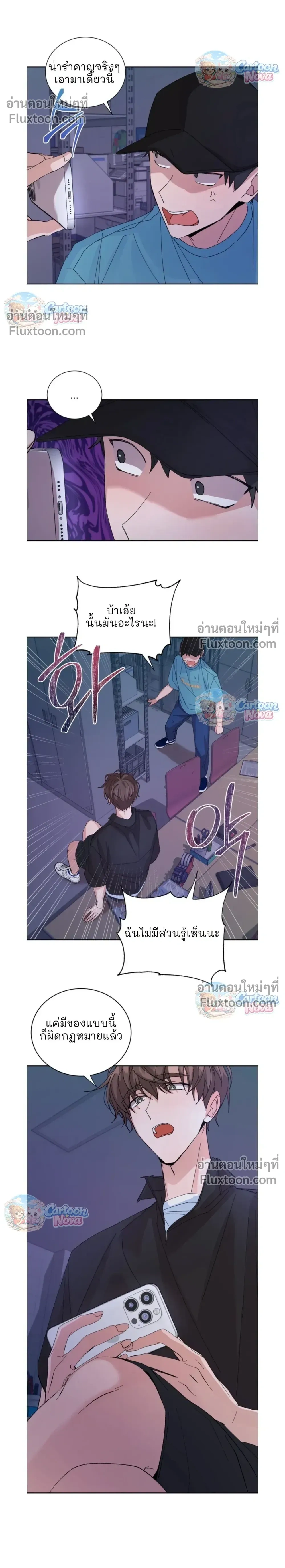 ภาพที่ 4