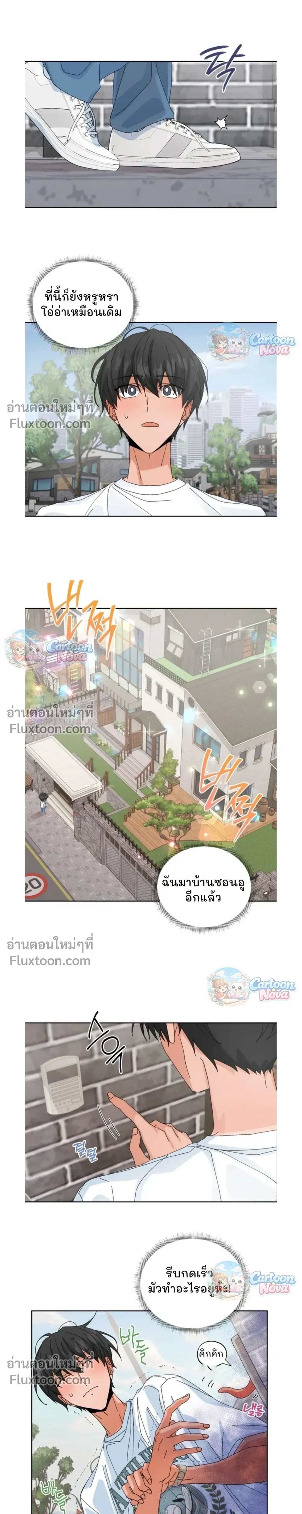 ภาพที่ 4