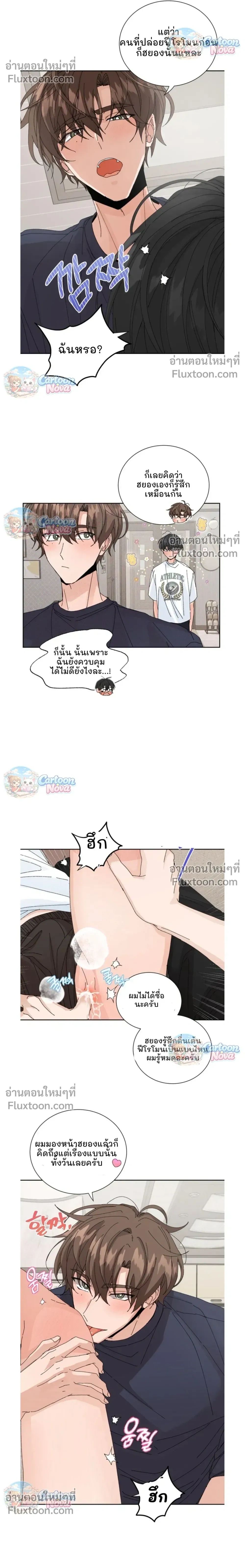 ภาพที่ 4