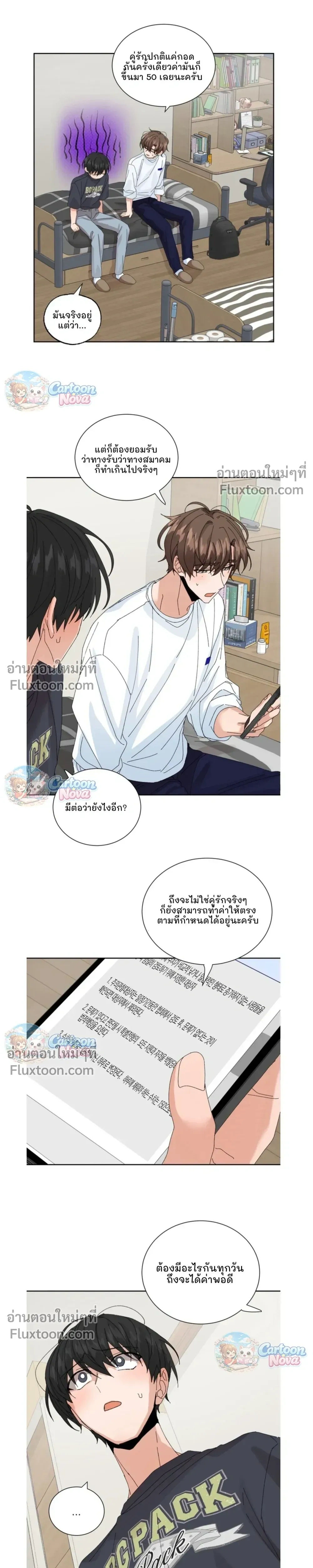 ภาพที่ 3